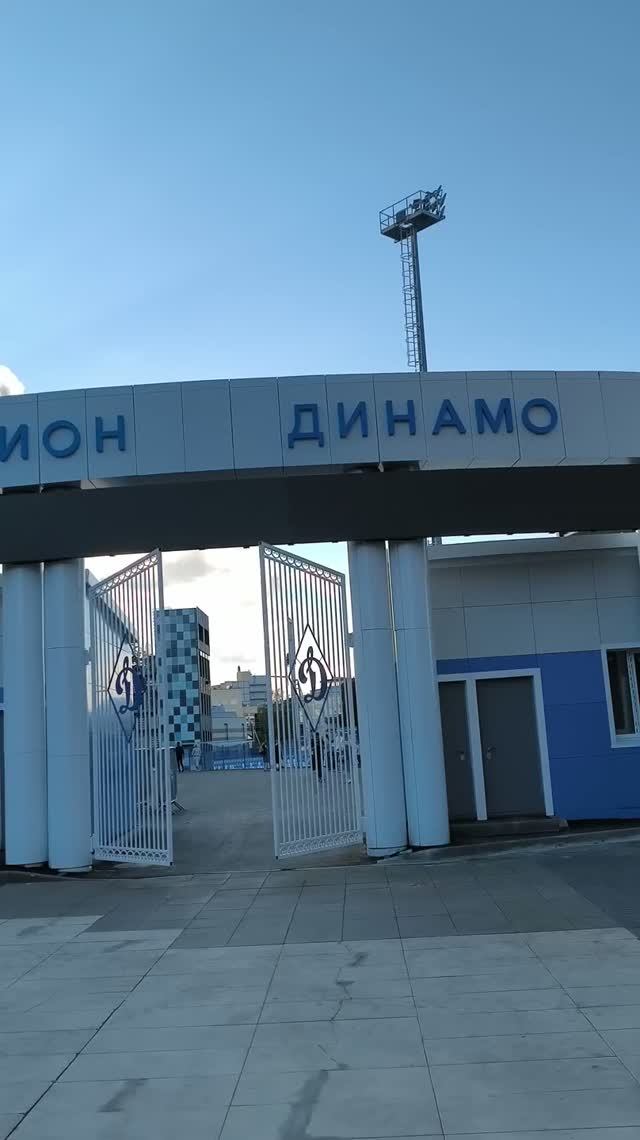 Стадион 