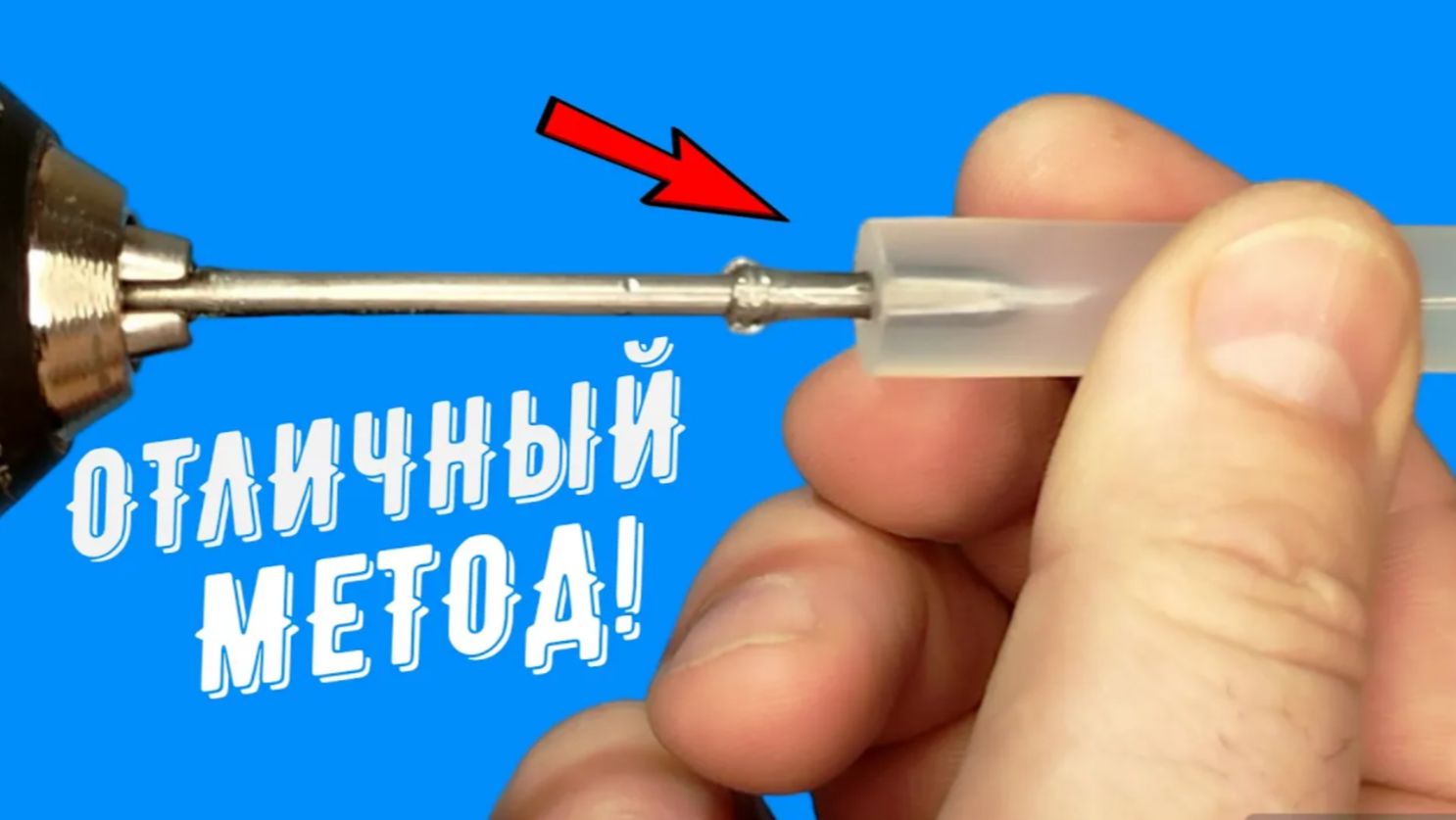 Универсальная идея за копейки! Полезная самоделка из клеевых стержней.