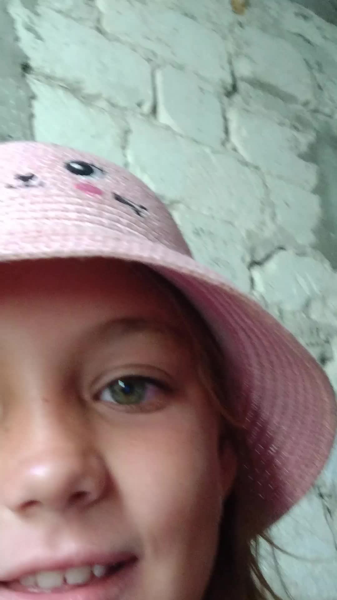 Катя