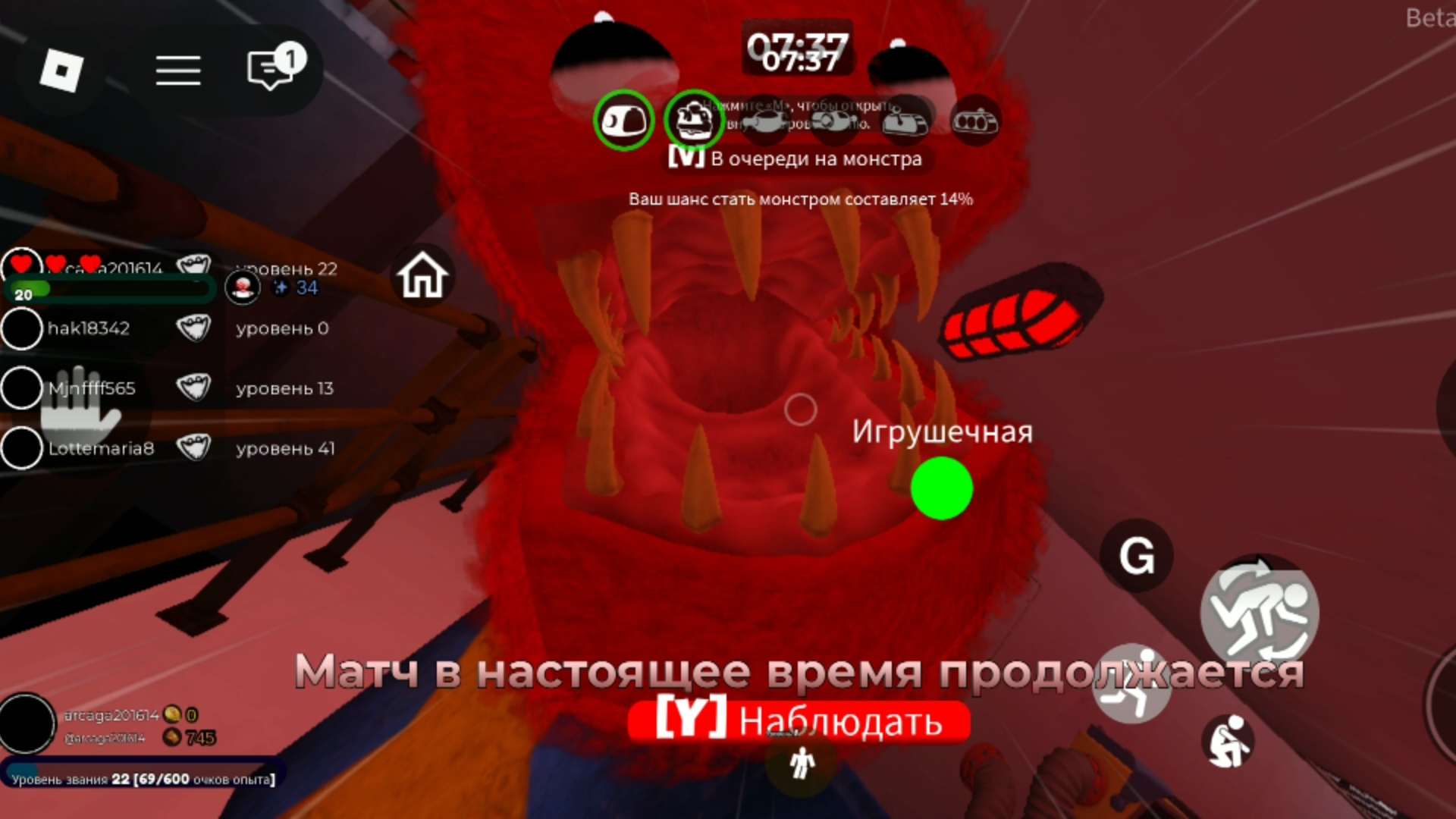 ROBLOX Playbreak. Серия 12