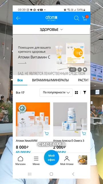 бизнес для всех