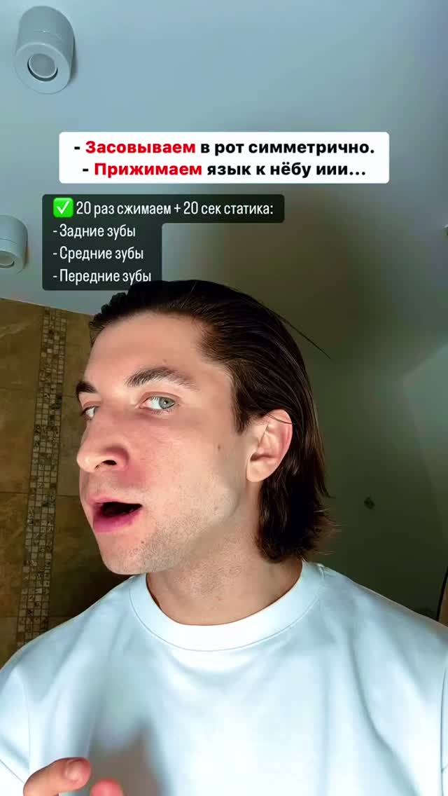 ДЕЛАЙ ЭТО ДЛЯ КРАСИВЫХ СКУЛ 🤩