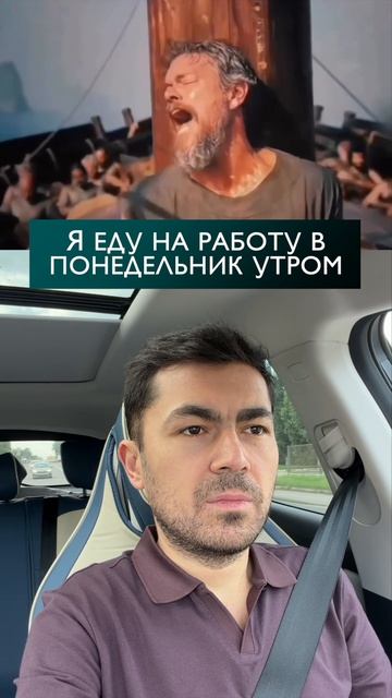 понедельник