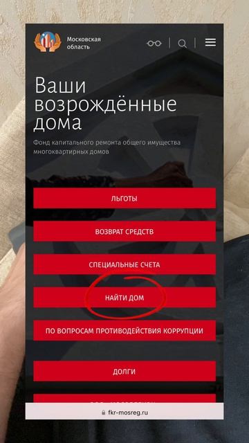 Капитальный ремонт