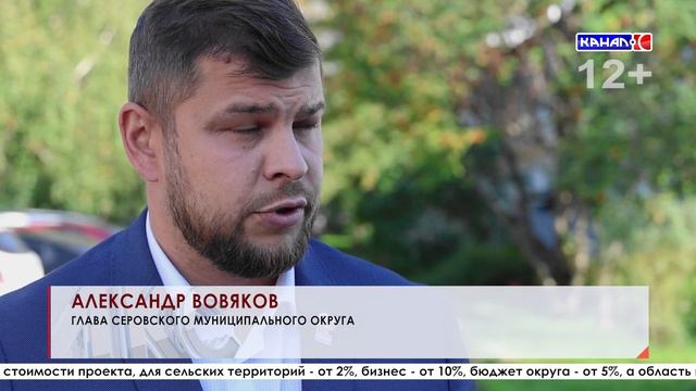 До 17 сентября: успейте подать проект на инициативное бюджетирование