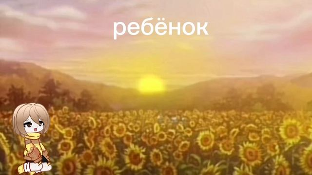 надеюсь что хоть 1 батл