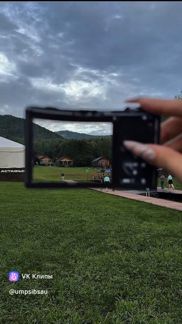 Зелёная Галактика