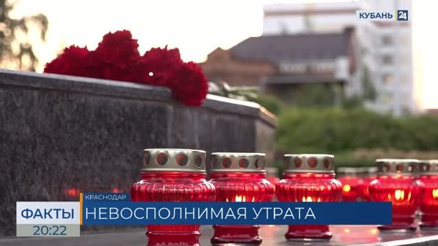 В Краснодаре зажгли свечи в память о погибших при атаке БПЛА детях