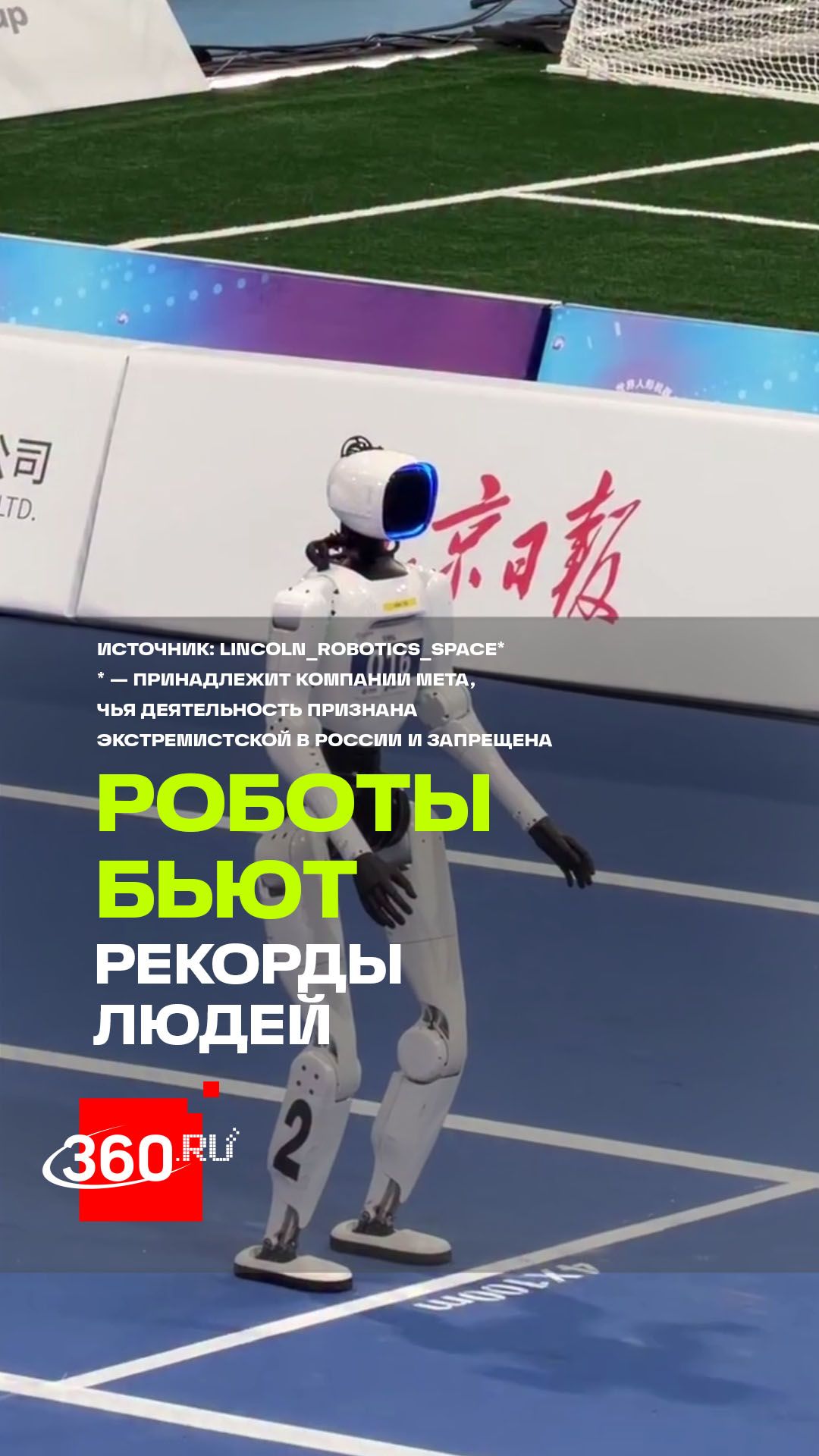 Роботы уже наступают на пятки людям