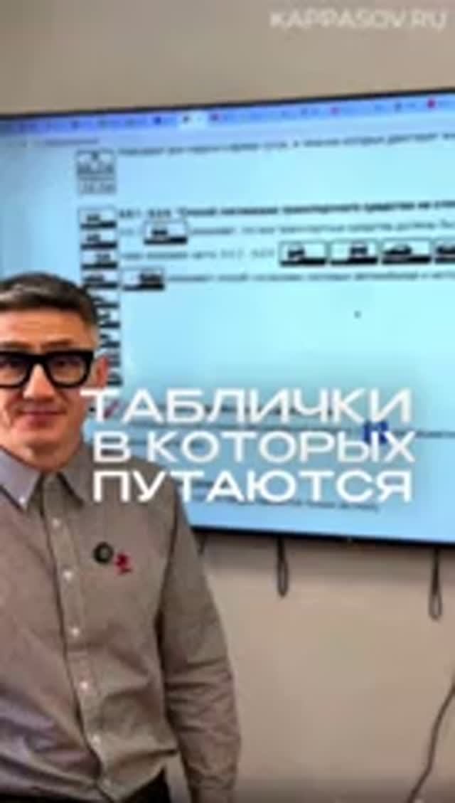Таблички в которых вы путаетесь! Разборы всех билетов ПДД. Подготовка к экзамену (ссылка в описании)