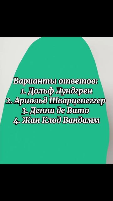 Прокачай интуицию прямо сейчас #интуиция #способности #угадай #игра #экстрасенсы