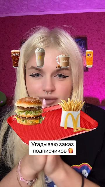 Собираю ваш заказ