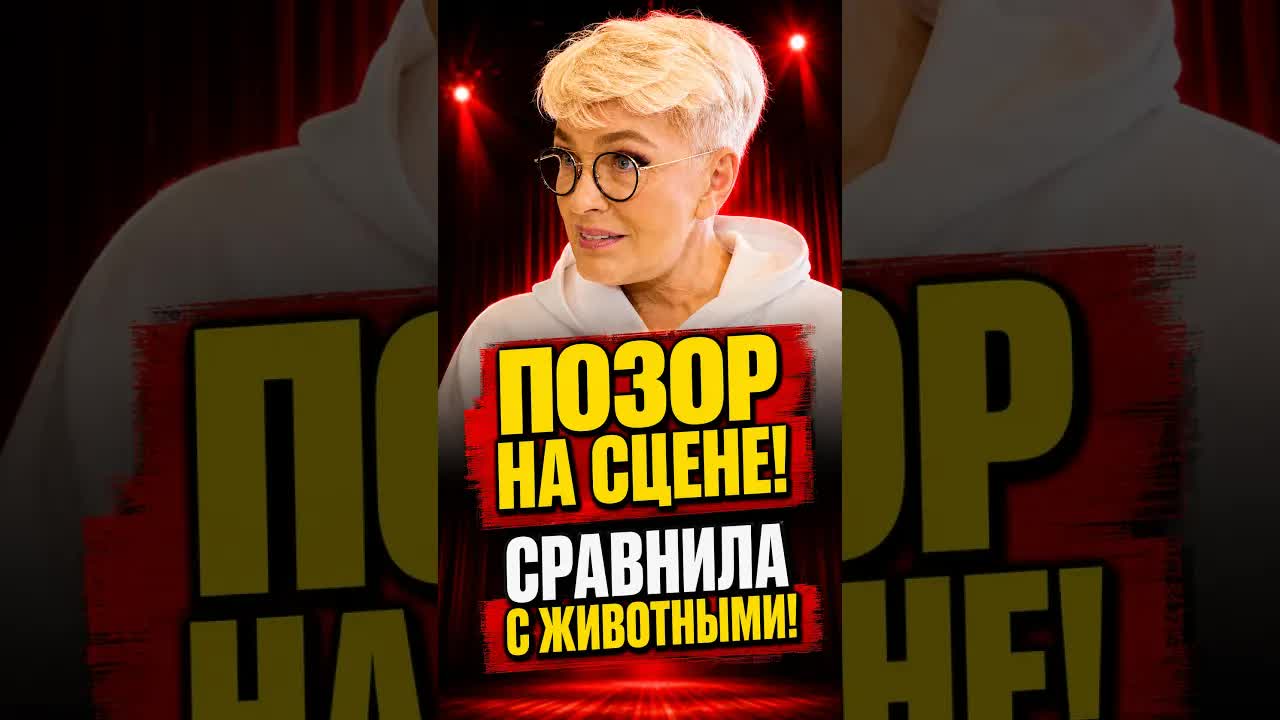 Крах «кормилицы»! Вайкуле грохнулась в Юрмале и НАПАЛА на молодежь!