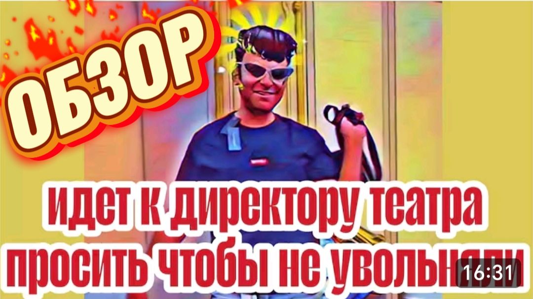 САМВЕЛ АДАМЯН 