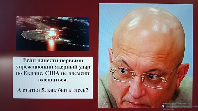 Аналитика дня: Сергей Караганов // Право знать правду // 24-08