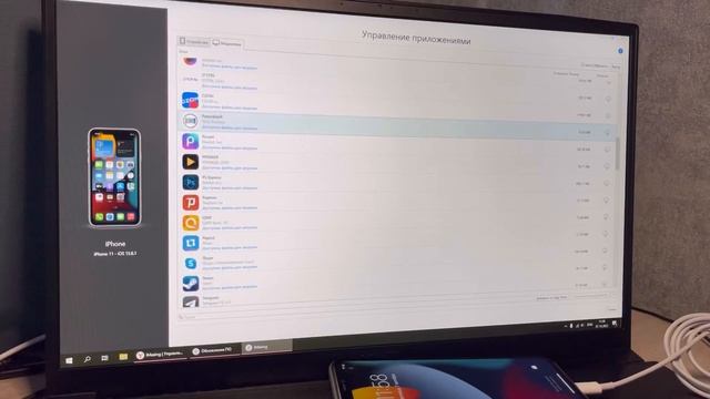 Как легко установить Сбер и ВК на iPhone?