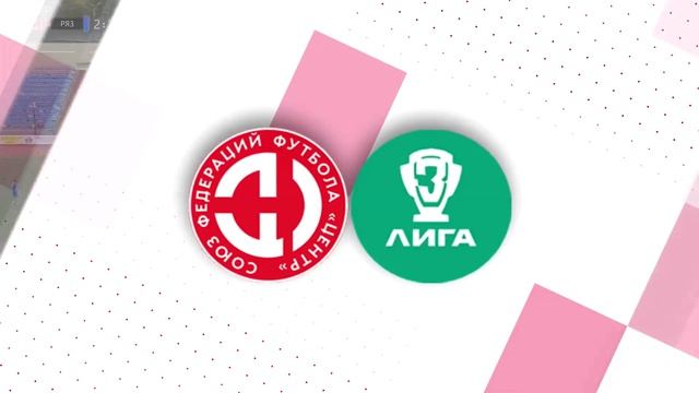 Второй этап. 1 тур. Рязань-2 (Рязань) - Калуга-М (Калуга) 3:3