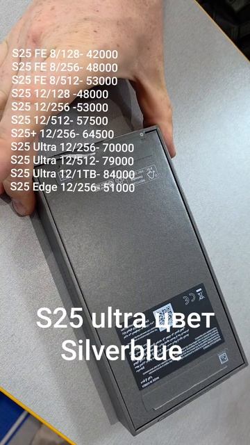 S25ultra