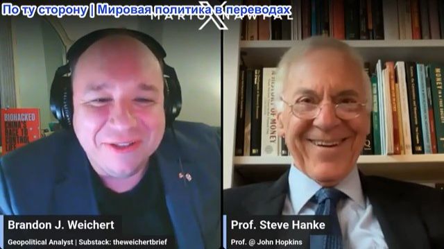 Марио Навфал - Проф. Стив Ханке: Крах риала бьет по Персидскому заливу — доллар уже по 2 миллиона!