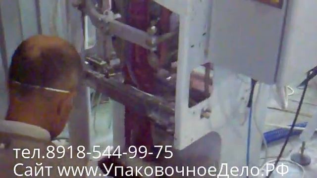 Упаковка пылящих продуктов. Фасовочный автомат Флоу-пак Шнек