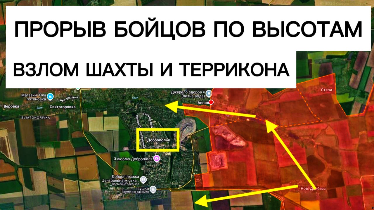 Оборона по высотам у ВСУ рухнула! Военные сводки 25.08.2026