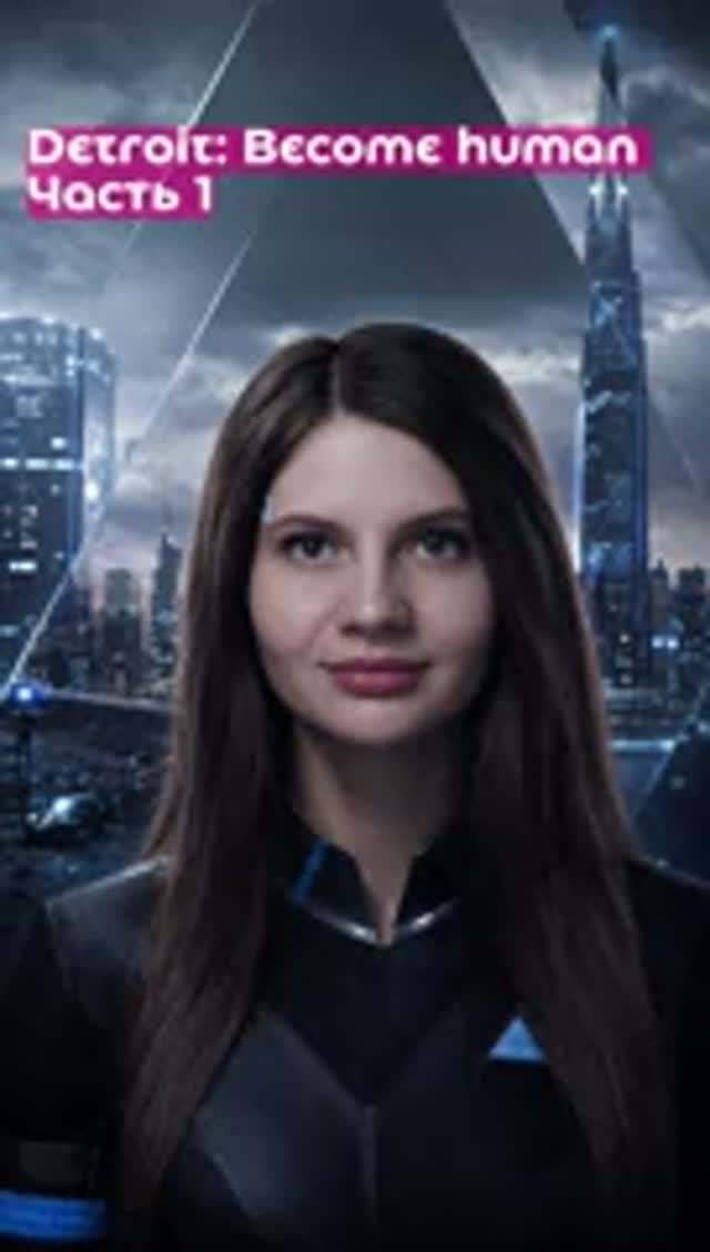 Detroit: Become Human или психика с программой на свободу