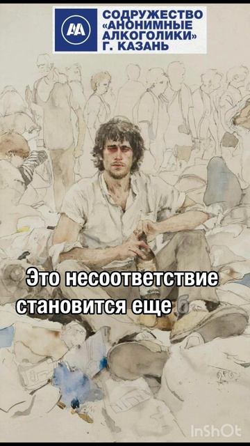 Больше, чем кто бы то ни было, алкоголик ведёт двойную жизнь...