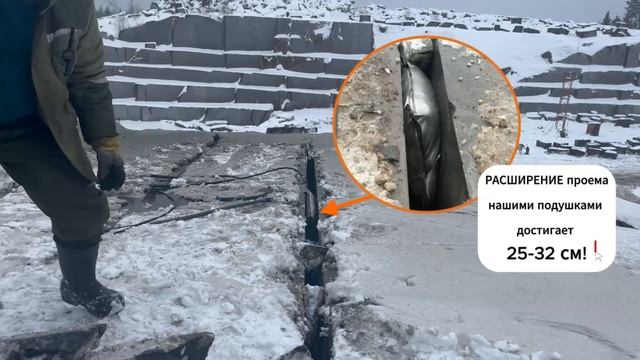 Собственное производство стальных гидравлических подушек для камнеобработке на карьерах