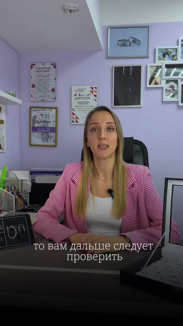 Как обманывают ювелиры?