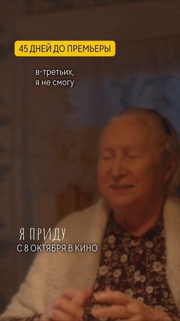 А говорили рынок кино честный. Вот вам и дилемма за 45 дней до премьеры Яприду семья семейноекино
