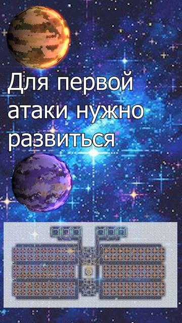 Mindustry вспышкораш #mindustry