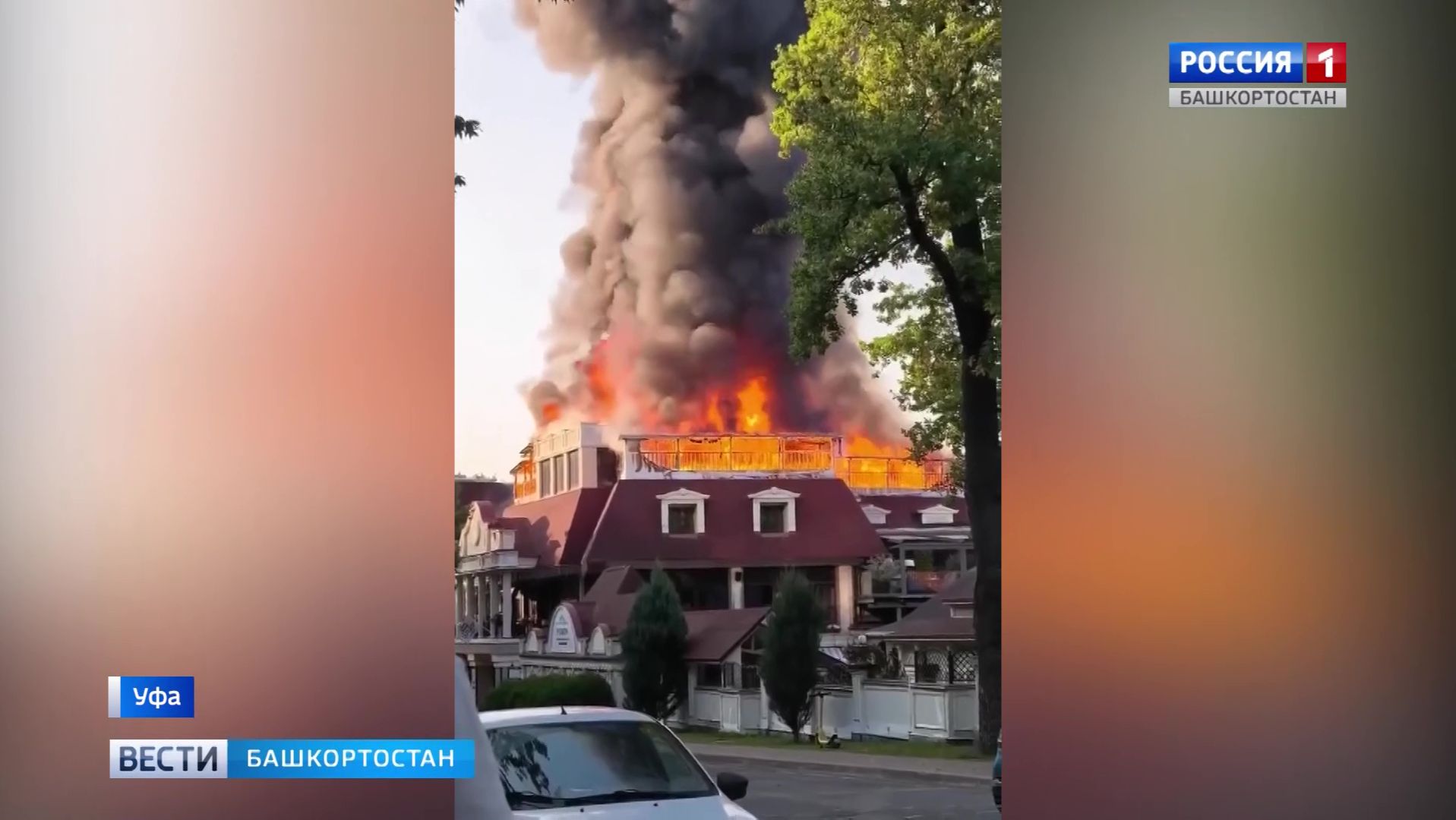 На проспекте Октября в Уфе вспыхнула кровля мансардного типа в ресторане
