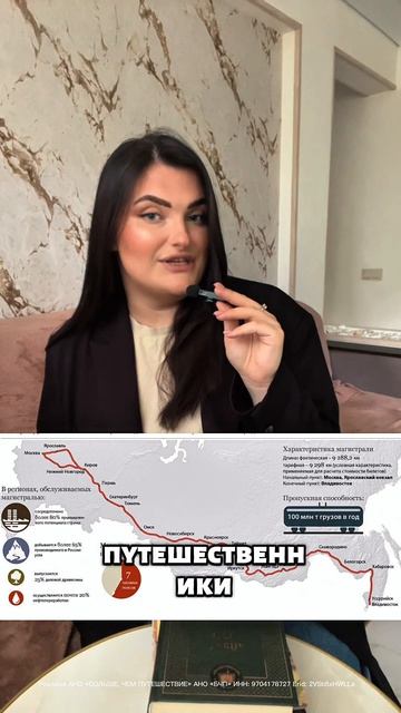 Премия «Больше,чем путешествие»