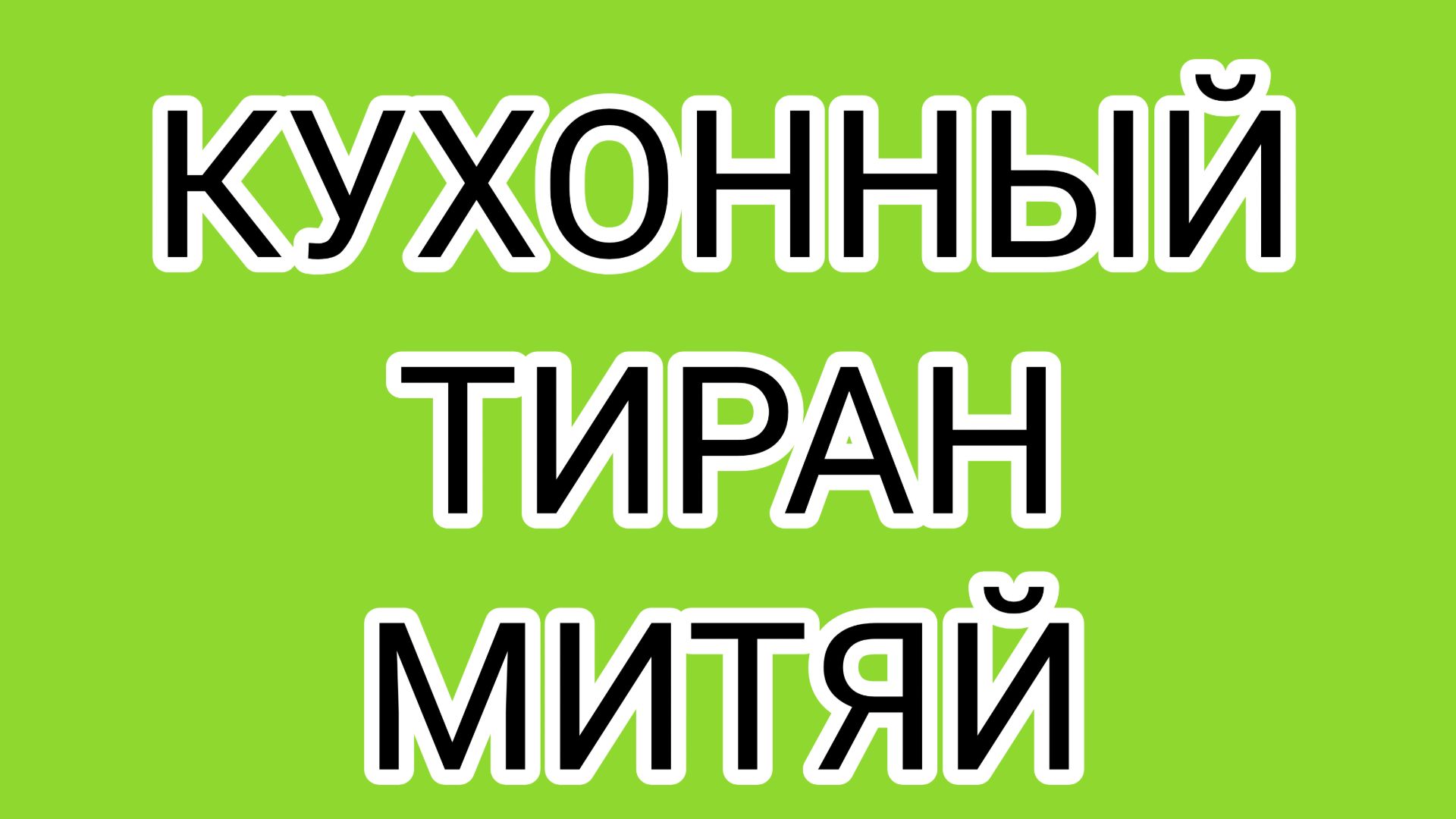 Шоу-бизнес ОЛАШКИ. СНЕГОКРЫЛКА выйдет голышом❓