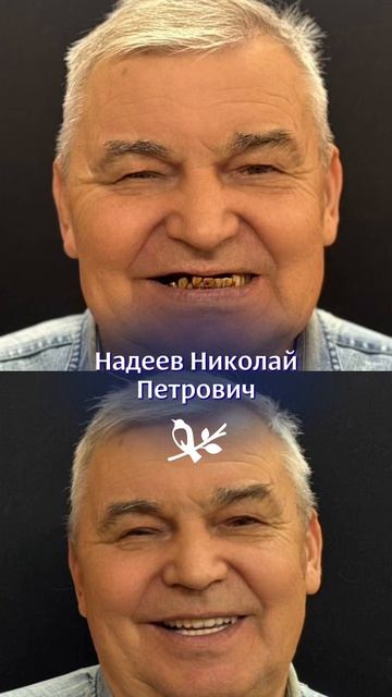 Отзыв пациента