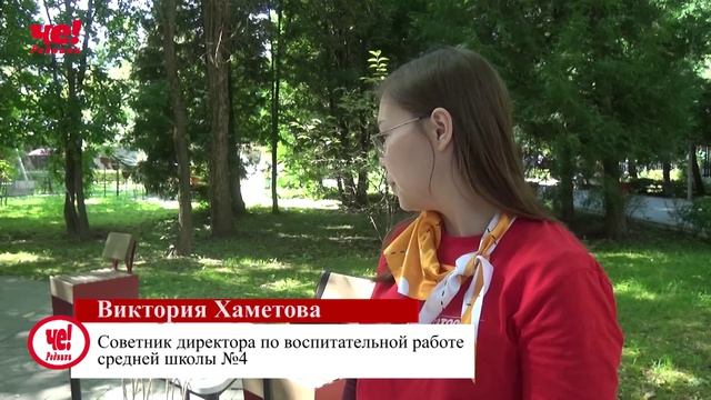 День флага