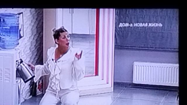 Дом 2 Ромашовы