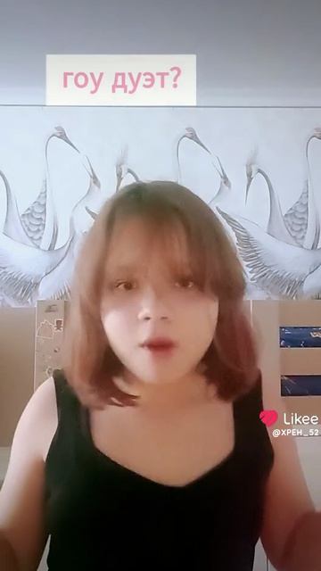 видео из лайка