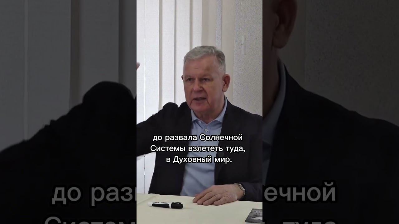 Что ждёт человека после Страшного Суда, после первой смерти?