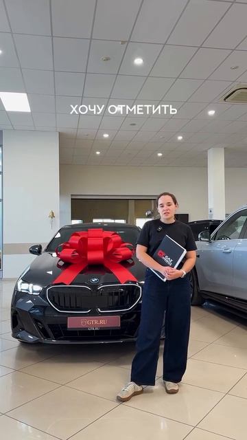 Наша клиентка выбрала для себя BMW 5 серии