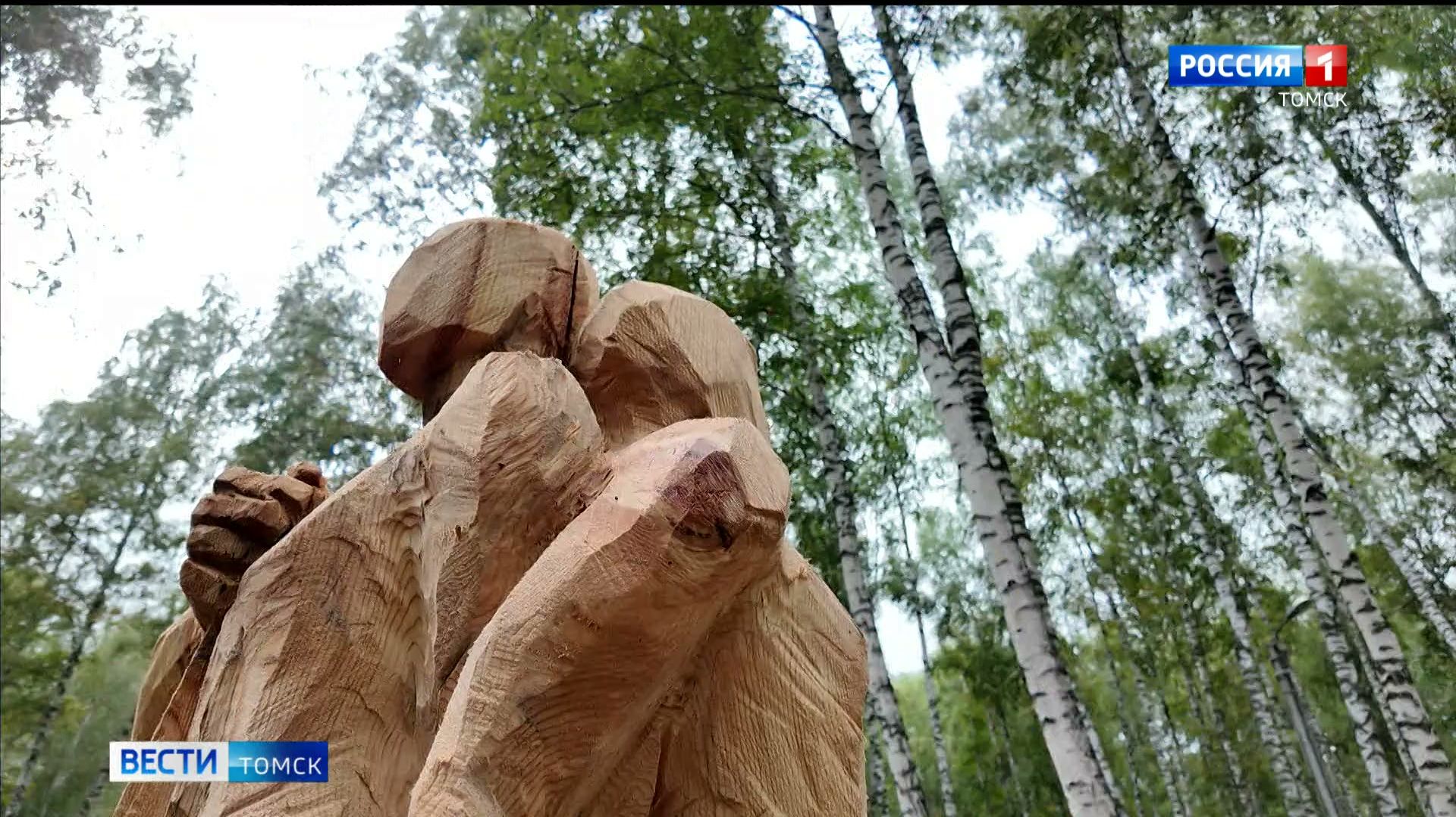 Вести-Томск, выпуск от 22.08.2026 20:50
