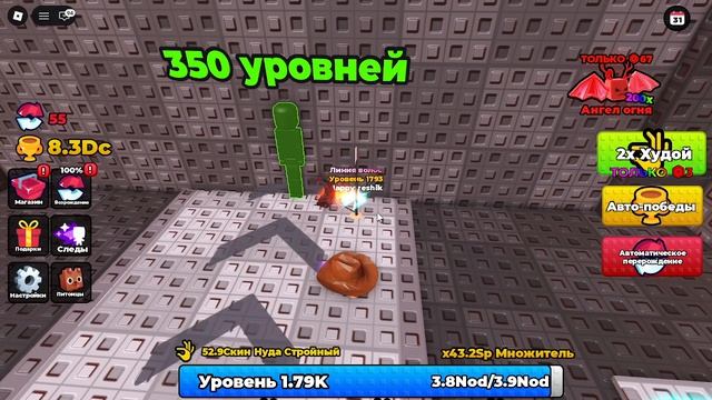 играю в роблокс игры