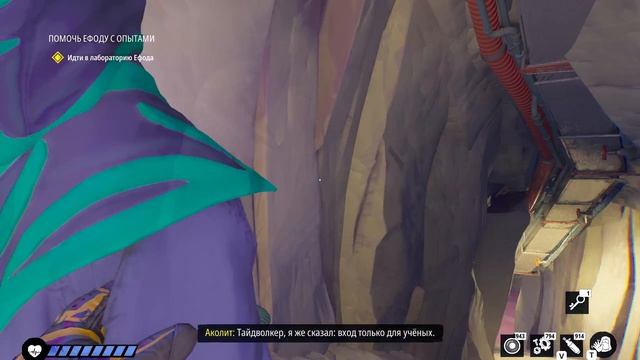 7.Tides Of Tomorrow Бомба на подлодке
