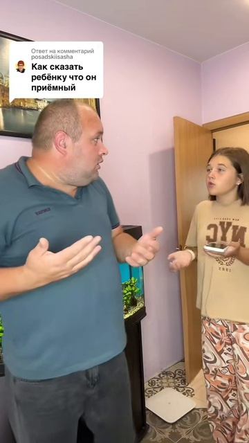 Отмечайте.