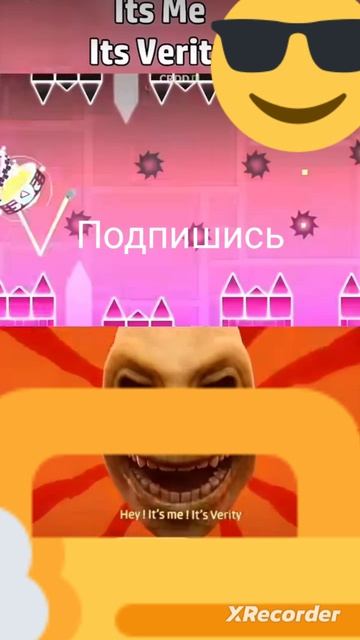 ВЕРЕТИ