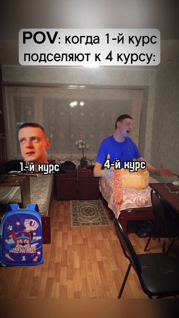 2 сезон общага меллстрой