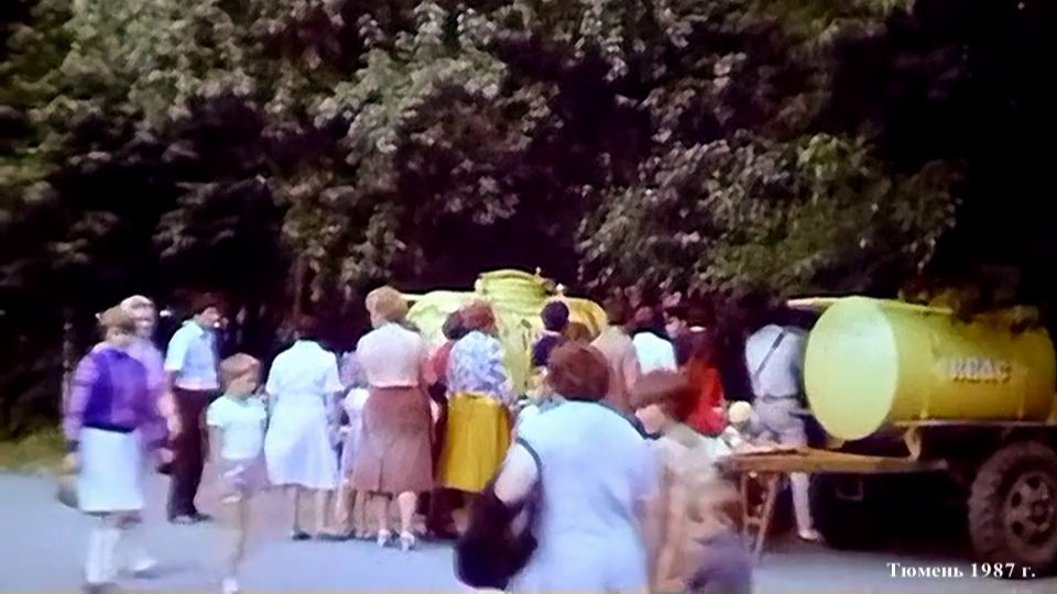 1987 год. Тюмень. Горсад