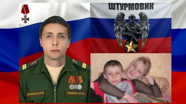 Прости меня, мама ...