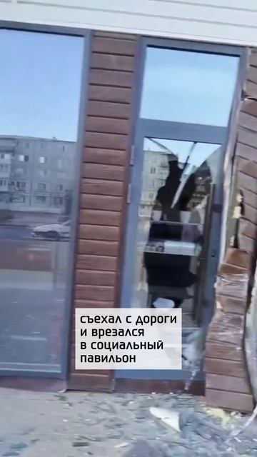 Автомобиль протаранил павильон и скрылся
