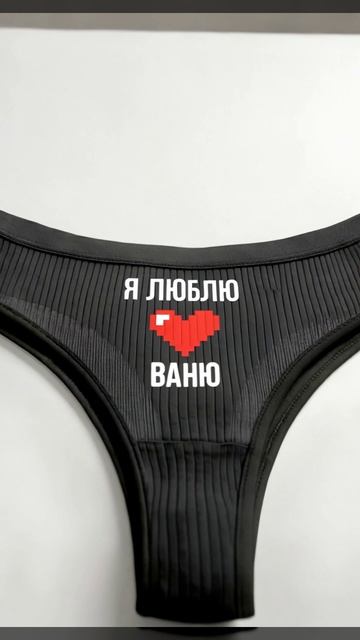 Артикул вб: 376777069